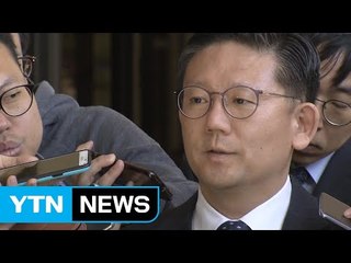 '국정원 댓글 수사 방해' 장호중 부산지검장 출석 / YTN