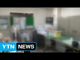 재건축 뒷돈 받은 조합장과 시의원 구속 / YTN