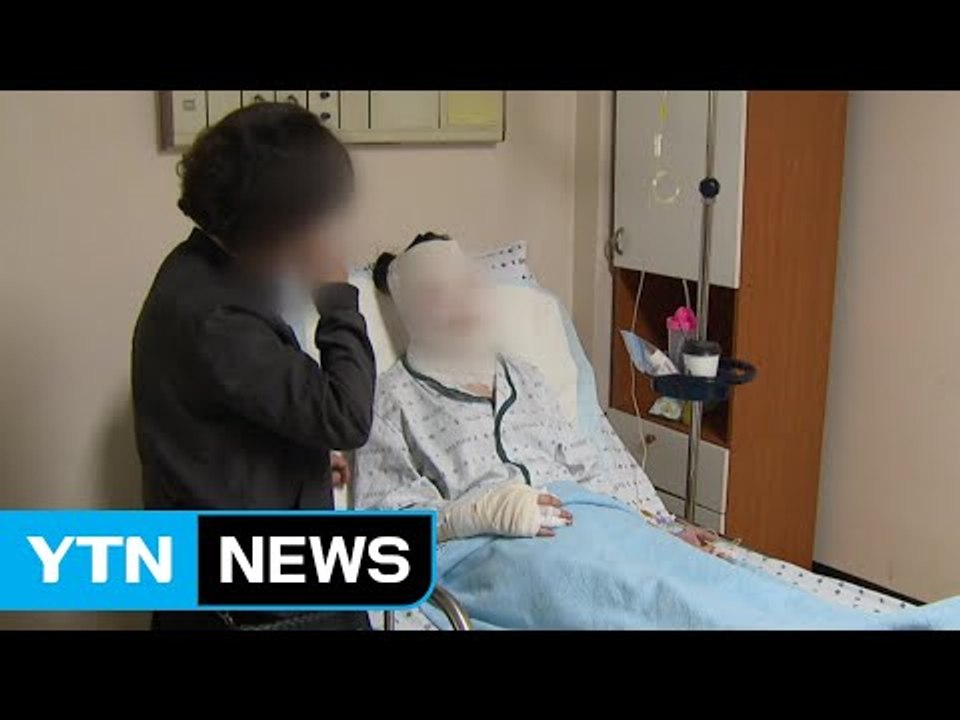 끓는 라면 붓고 감금당해도...경찰은 '쌍방폭행' / YTN