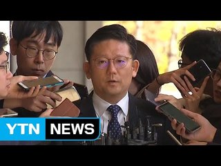 '수사 방해' 장호중 부산지검장 검찰 출석 / YTN