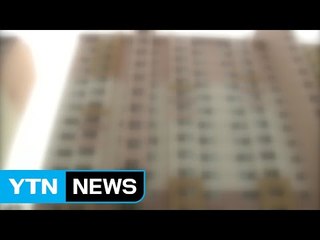 용인 일가족 살해용의자, 뉴질랜드서 체포 / YTN