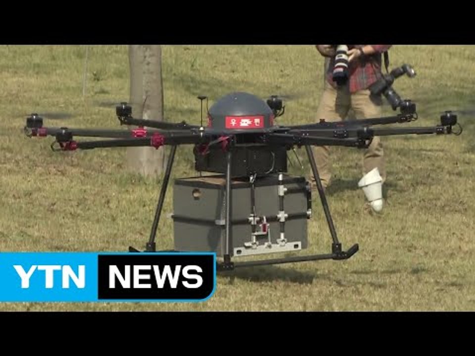 좌표만 입력하면 끝...'드론 배송' 상용화 성큼 / YTN