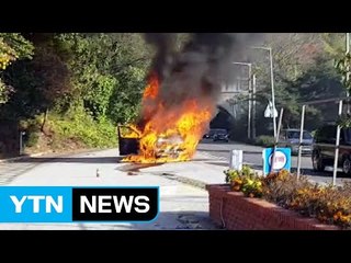 팔당터널 달리던 SUV에서 불...인명피해 없어 / YTN