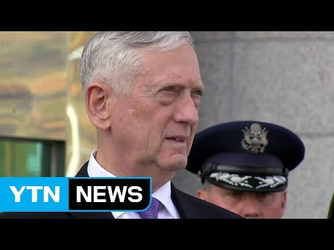 美 국방, '北 자극 자제'... 외교해법 우선 배경은? / YTN