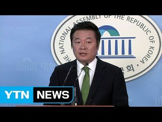 국민의당 "與, 방송법 개정안 처리해야" / YTN