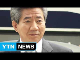 노무현 논두렁 시계'는 MB 국정원 작품 / YTN