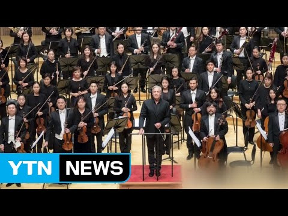 [좋은뉴스] 발달장애아 위한 공연 준비한 서울시향...이유는? / YTN