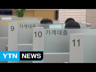 법정 최고금리 연 24%로 내려...내년 2월 8일부터 / YTN