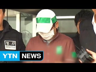 [단독] 고가의 '리니지 아이템' 거래 정황...피의자 허 씨 구속 / YTN