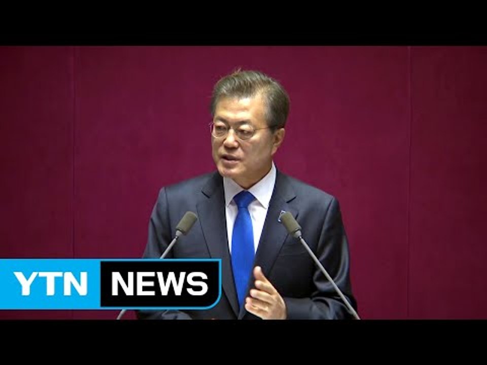 문재인 대통령 "내년 예산안 429조 편성...사람중심 경제 본격 추진" / YTN