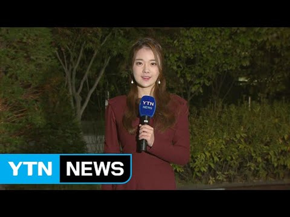[날씨] 아침 추위 누그러져...낮 동안 구름 많고 포근 / YTN