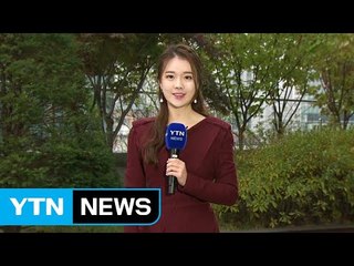 [날씨] 아침 추위 누그러져...낮에는 포근한 가을 / YTN