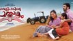 Velipadinte Pusthakam Full Movie Malayalam 2017 Part - 1