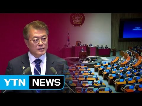 문재인 대통령 내년 예산안 429조 편성...사람중심 경제 본격 추진 / YTN