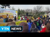 다음 달까지 서울 곳곳 '도시농업 축제' / YTN