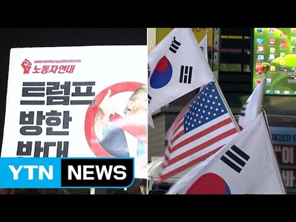 "트럼프 반대" 국회 기습시위대 검거...주말 대규모 찬반 집회 / YTN