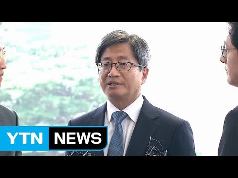 김명수, 사법개혁 시동...블랙리스트 추가 조사 결정 / YTN