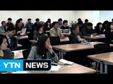 [대전·대덕] 원자력연구원, '핵 분석기술 워크숍' 개최 / YTN