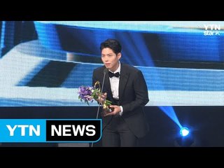 [Y영상] #박보검 #박보영 #비투비 '대중문화예술상 수상 소감' / YTN