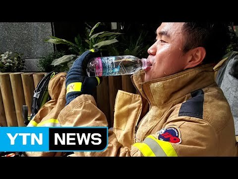 아리수 원샷 동영상·사진 공모전 수상작 선정 / YTN