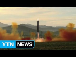 "北 핵미사일 단 한 발로 서울 주민 78만여 명 사망" / YTN