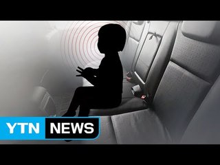 차량에 아이 방치...우리나라 경우는? / YTN