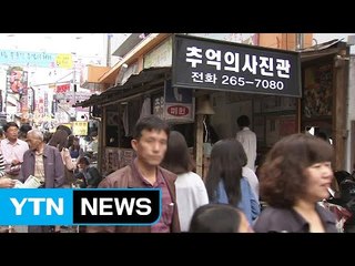 광주 옛 도심, 찾아가는 문화공연으로 활기 / YTN