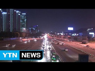 고속도로 소통 원활...오전 9시 정체 시작 / YTN
