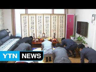 "조상께 정성을"...풍성한 한가위 차례상 / YTN