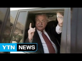 잘랄 탈라바니 전 이라크 대통령 별세 / YTN