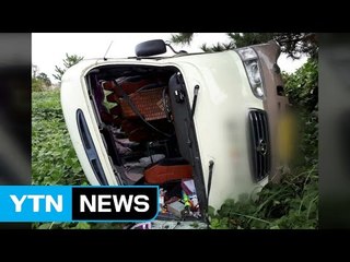 [사건·사고] "돌 피하려다" 관광버스 전도...19명 부상 / YTN