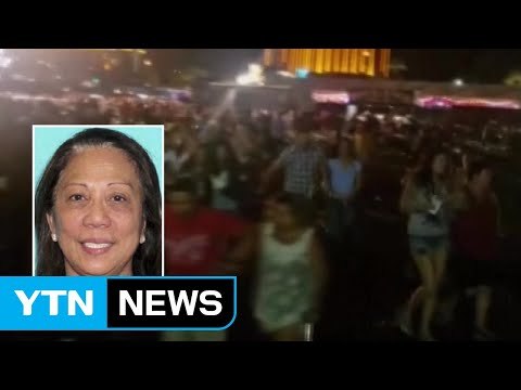 총격범 동거녀 수사... 범행 알만한 말 못 들어 / YTN