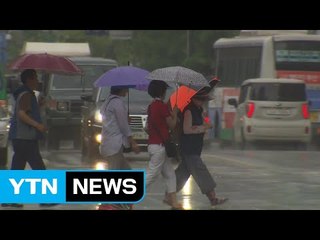 [날씨] 오후부터 흐려져 남부 비...내일 전국 확대 / YTN