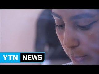 "따가운 시선 마음 아파요" 한국의 무슬림 / YTN