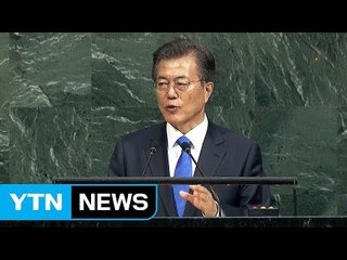 '북핵' 암초 걸린 취임 150일...18일 中 당 대회 이후 풀릴까 / YTN