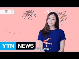 '평창올림픽 열기 시들...눈물겨운 홍보전 / YTN