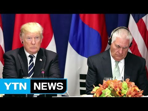 미, 대북 정책 혼선 수습...협상 전망은? / YTN