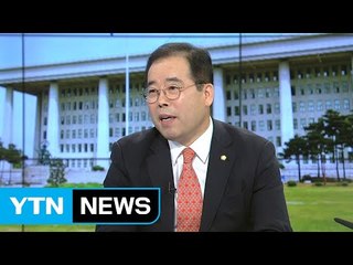 자유한국당이 보는 추석 민심은? / YTN