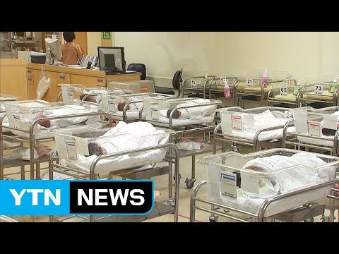 2030년대 유소년 인구 비중 10명 중 1명 못 미쳐 / YTN