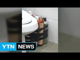 "나는 CIA 요원" 폭발물 만들어 협박한 40대 / YTN