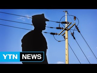 말년 휴가 병장, 전봇대 추돌 사고로 숨져 / YTN