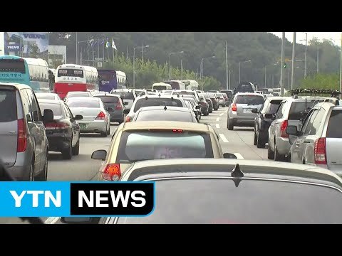 고속도로 상행선 정체 저녁 6시 절정...자정쯤 해소 전망 / YTN