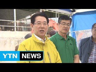 김영록 농식품부 장관, AI 위험지역 방문해 차단방역 당부 / YTN