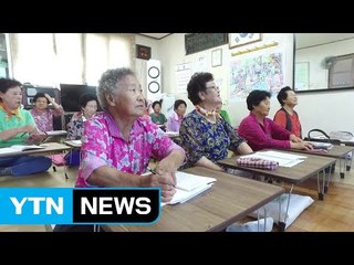 '동고동락' 실현하는 따뜻한 마을 공동체 / YTN