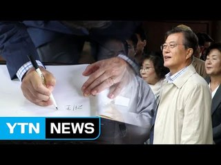 [뉴스N이슈] 文대통령 추석 명절에도 소통 행보...첫 TK방문 / YTN