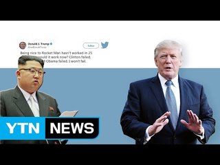 美 백악관 "대화 없다" 쐐기...北 추가 도발 나서나? / YTN