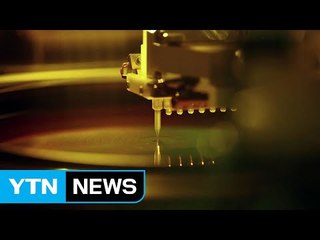 9월 수출 사상 최대...반도체·철강이 이끌었다 / YTN