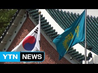 野 일제히 "코리아 패싱 우려"...靑 "한미 간 긴밀 협의" / YTN