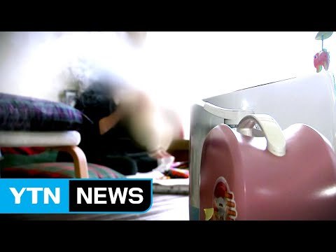 '빼앗긴 숨'...가습기 살균제 피해자의 절규 / YTN