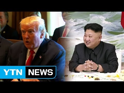 트럼프 北 김정은과 대화는 시간 낭비 ...틸러슨 대화론 일축 / YTN